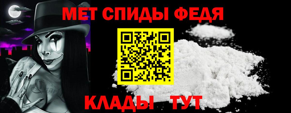 Amphetamine VHQ  Вход с VPN  Славянск-на-Кубани 