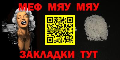 ALPHA-PVP Можайск