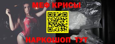 альфа пвп Моздок