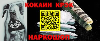 ALPHA-PVP Можайск
