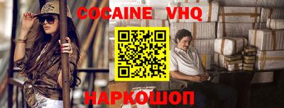 ALPHA-PVP Можайск