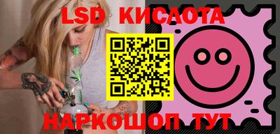ALPHA-PVP Можайск