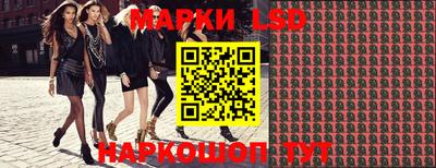 бутик Нарткала