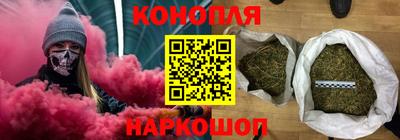 бошки Наро-Фоминск