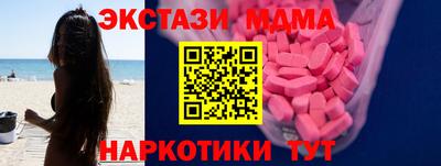 альфа пвп Моздок
