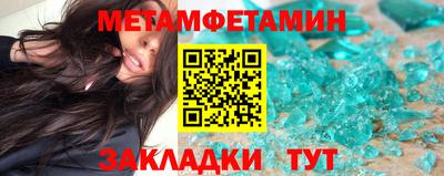 альфа пвп Моздок