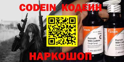 ALPHA-PVP Можайск