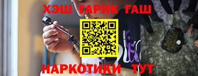 ALPHA-PVP Можайск
