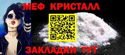 альфа пвп Моздок