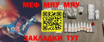 ALPHA-PVP Можайск
