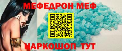 ALPHA-PVP Можайск