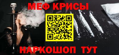 ALPHA-PVP Можайск
