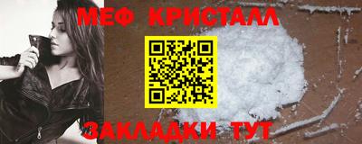 альфа пвп Моздок