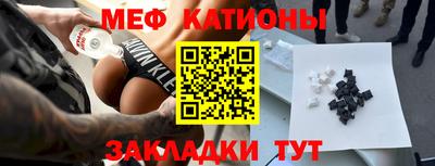 ALPHA-PVP Можайск