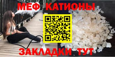 соль курить ск Нальчик