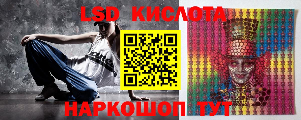 Марки N-bome  Вход с VPN  Славянск-на-Кубани  Наркотические марки 1,8мг 