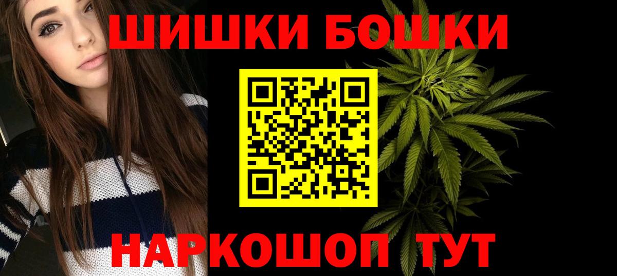 Марихуана VHQ Славянск-на-Кубани