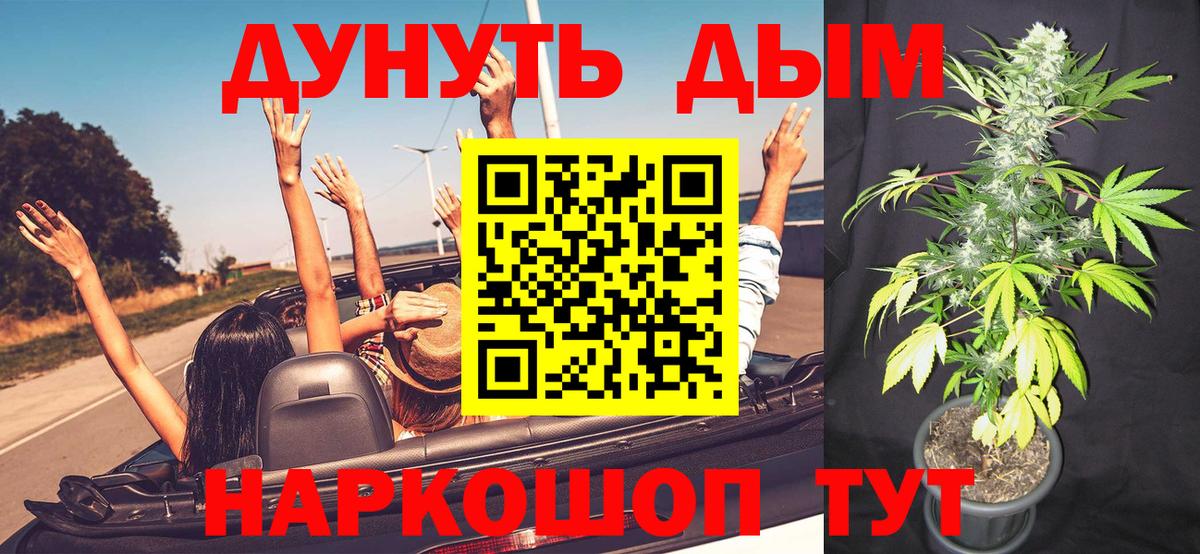 Конопля MAZAR  Шишки марихуана ГИДРОПОН  Славянск-на-Кубани  МАРИХУАНА тримм  Вход с VPN 